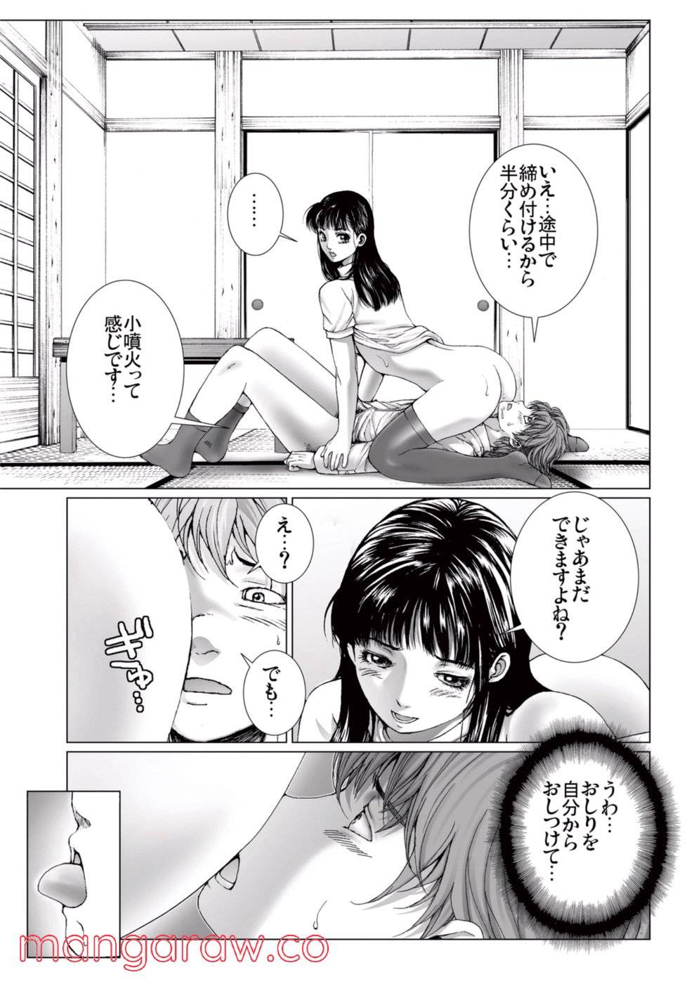 Page 142