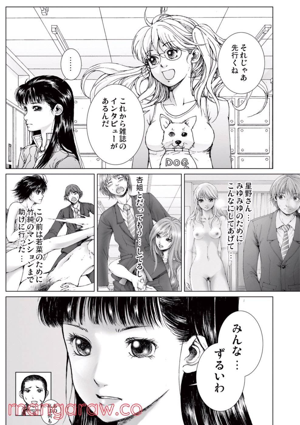 Page 61