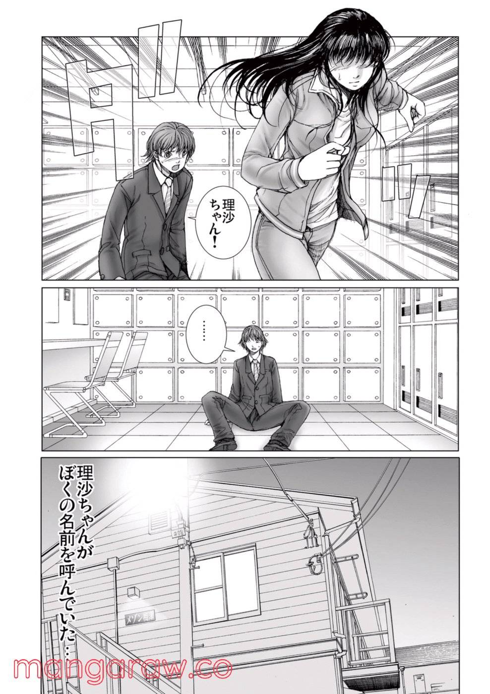 Page 84
