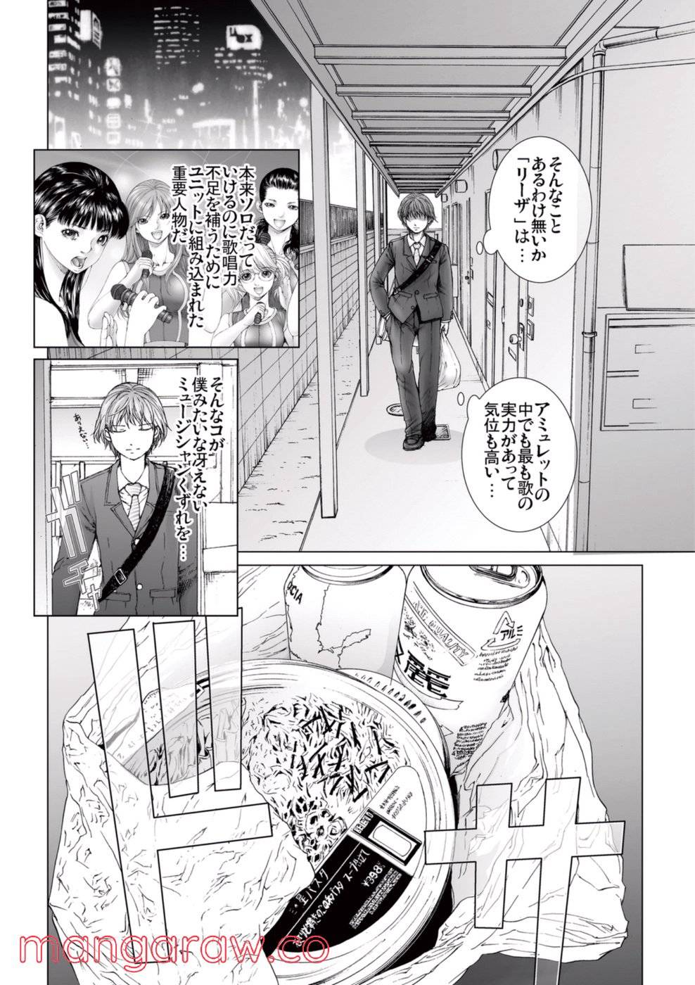 Page 85