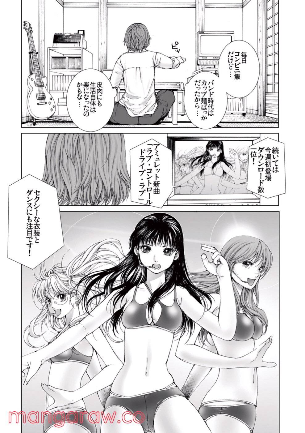 Page 86
