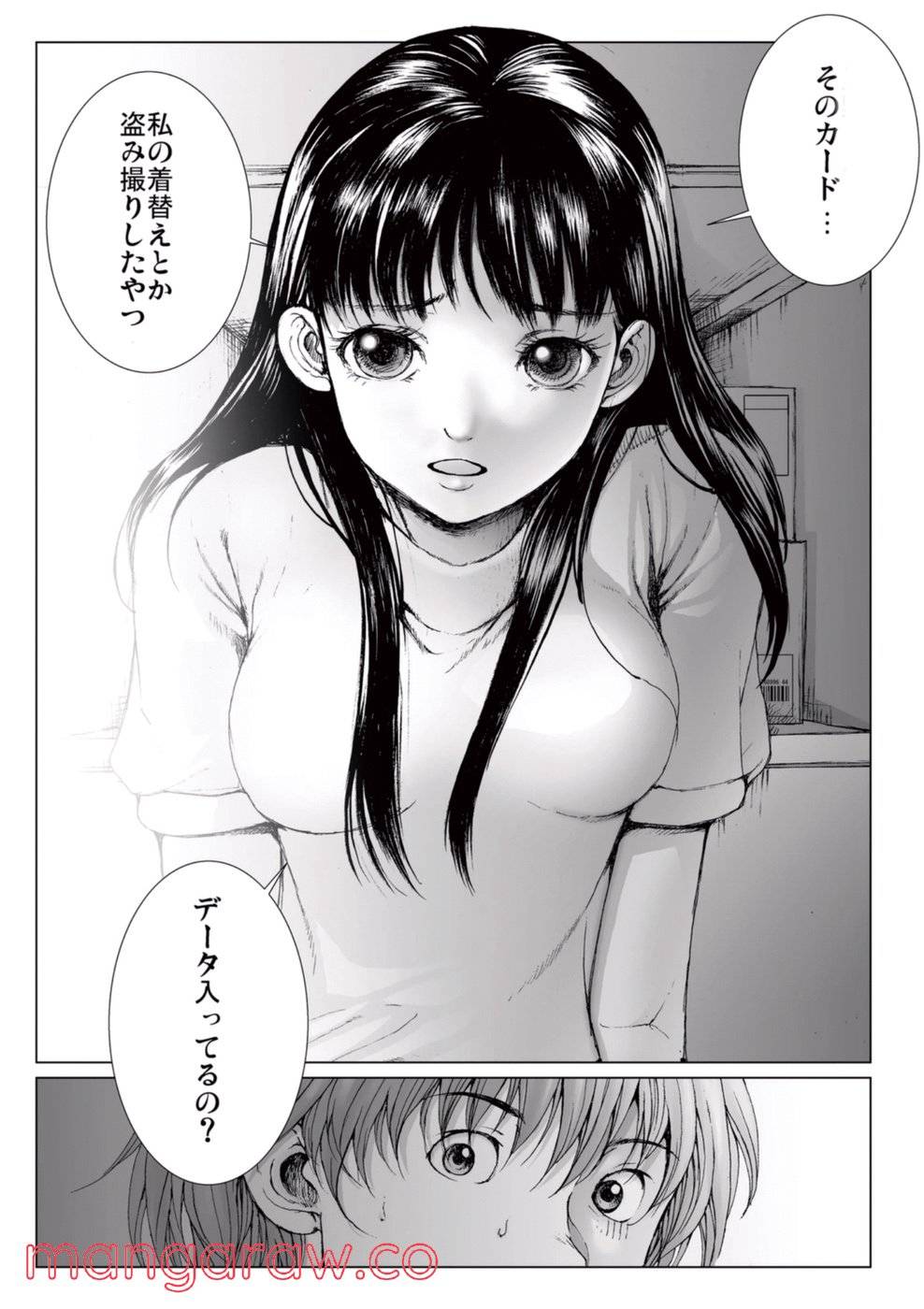 Page 97