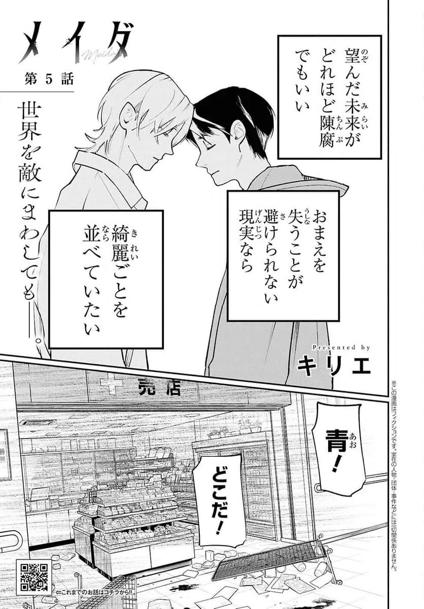 Page 0