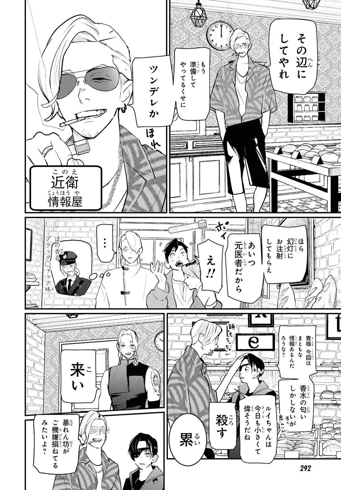 Page 36