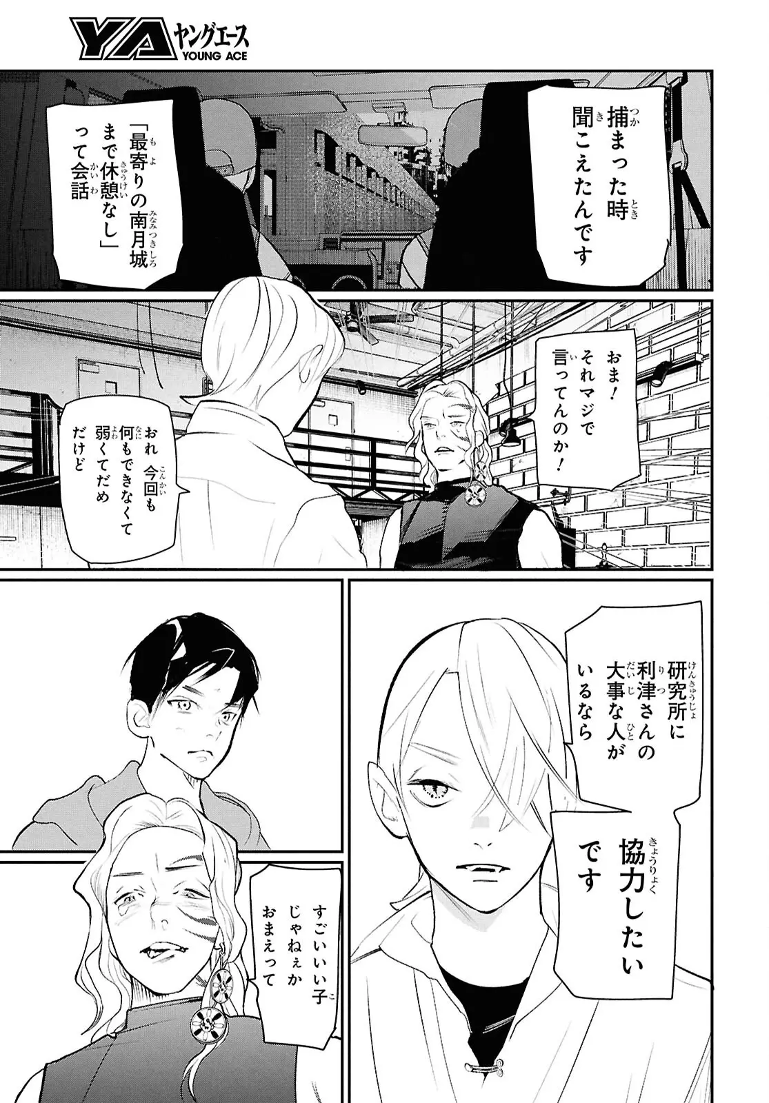 Page 39