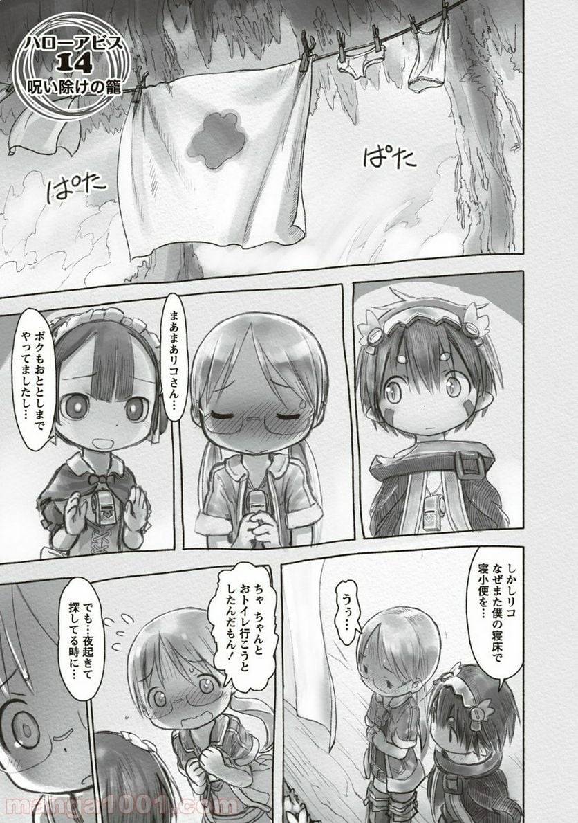 Page 0