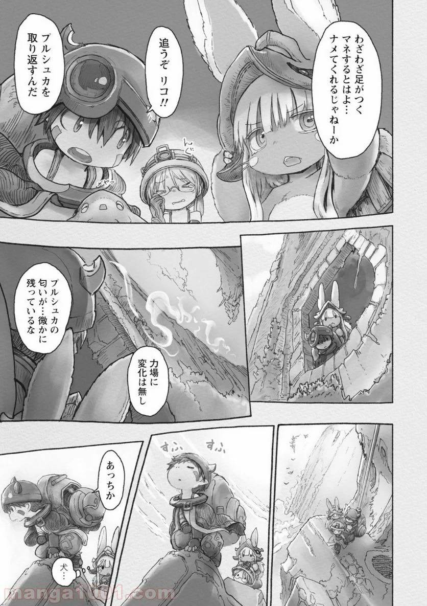 Page 44