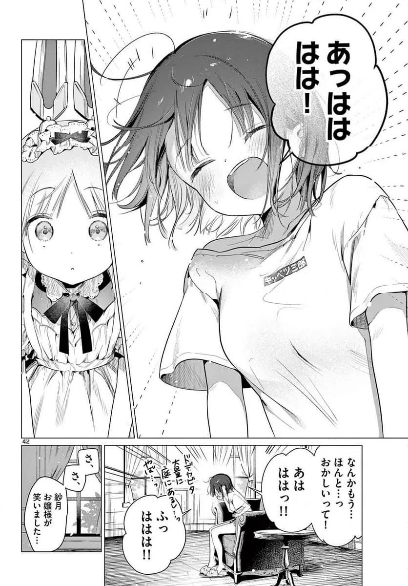 Page 41