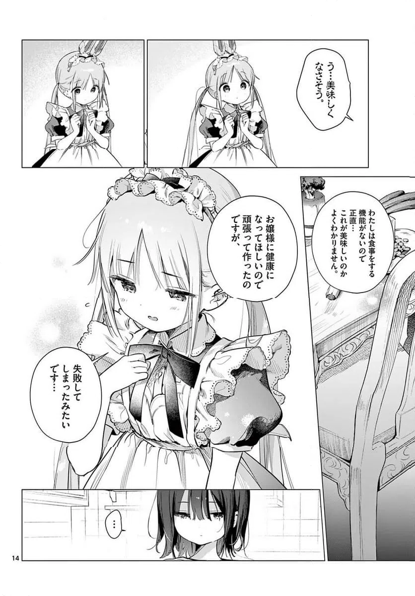 Page 0