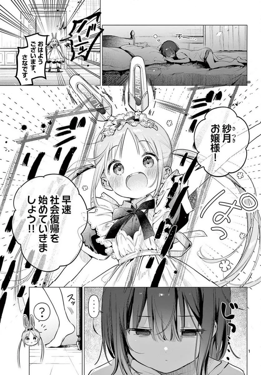 Page 0