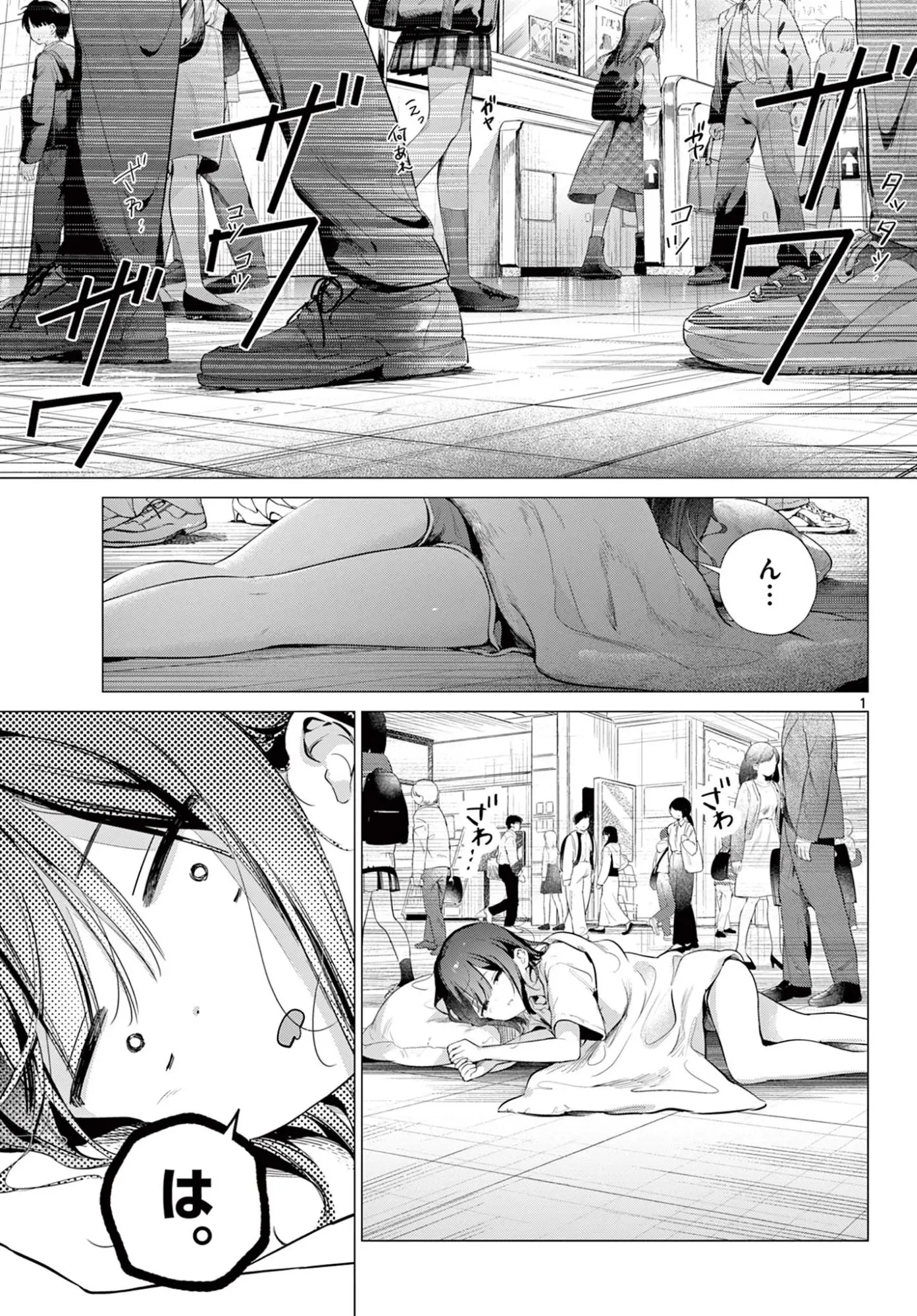 Page 0