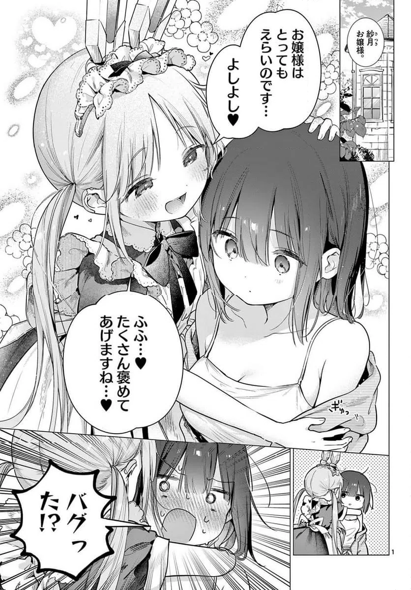 Page 0