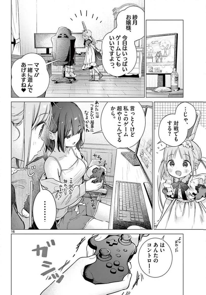 Page 0