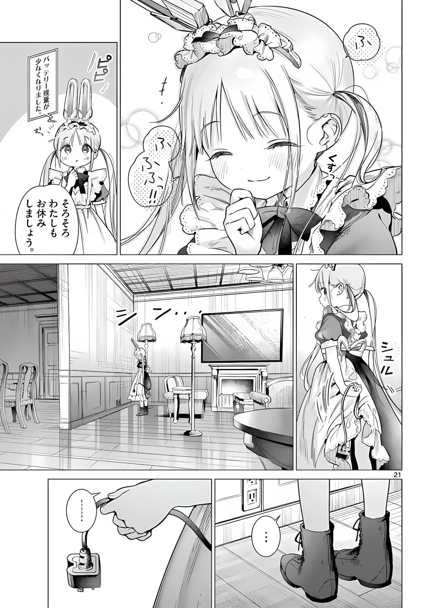Page 20