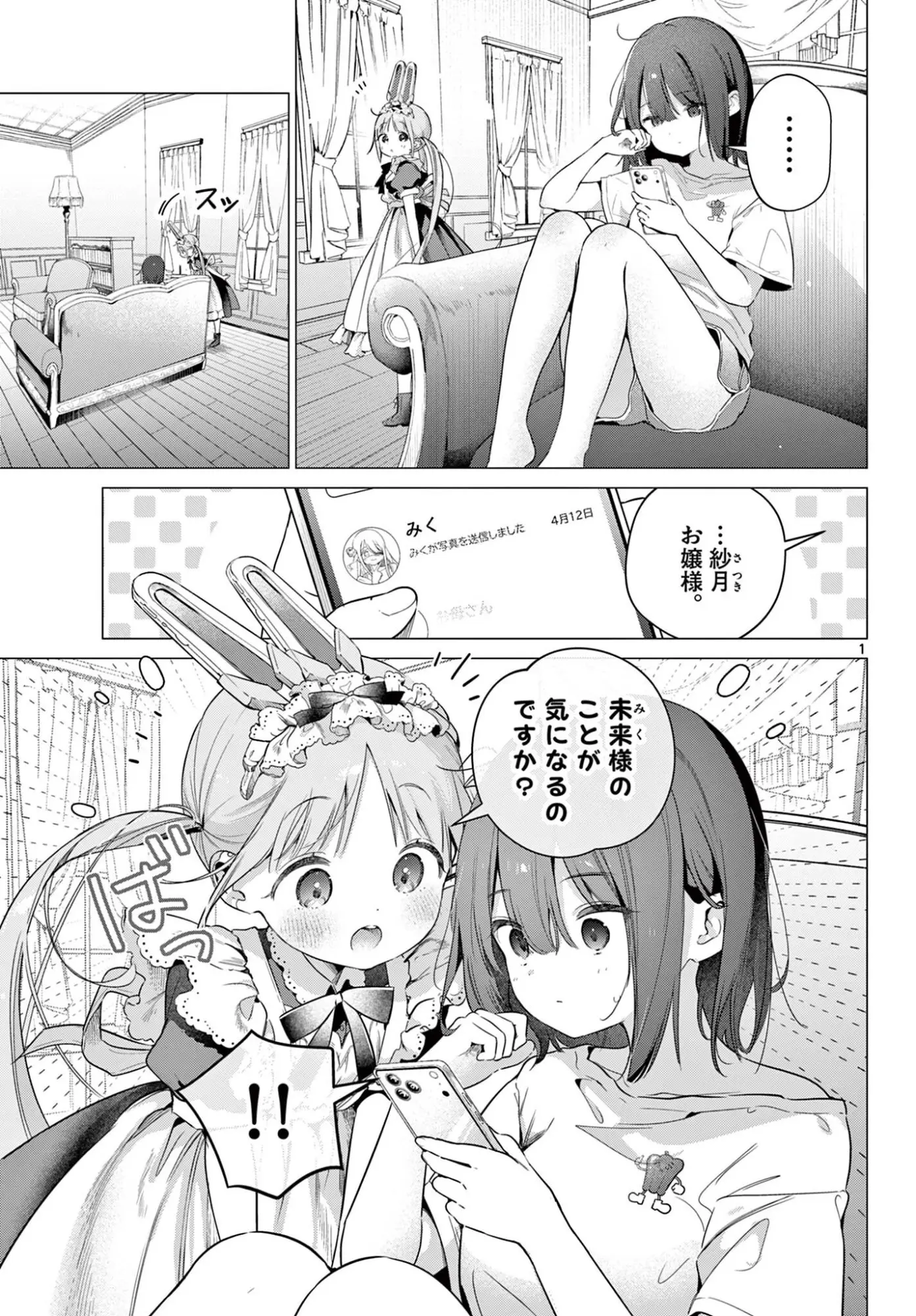 Page 0
