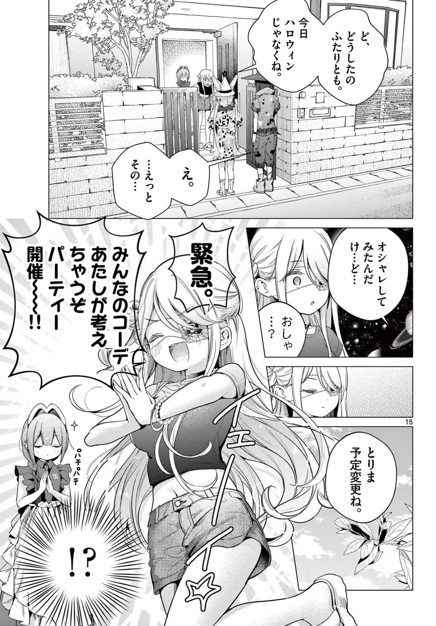 Page 0