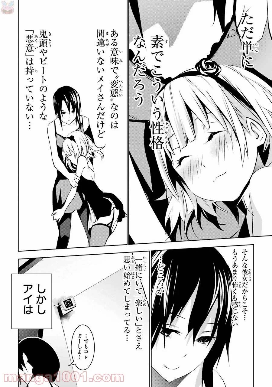 Page 49