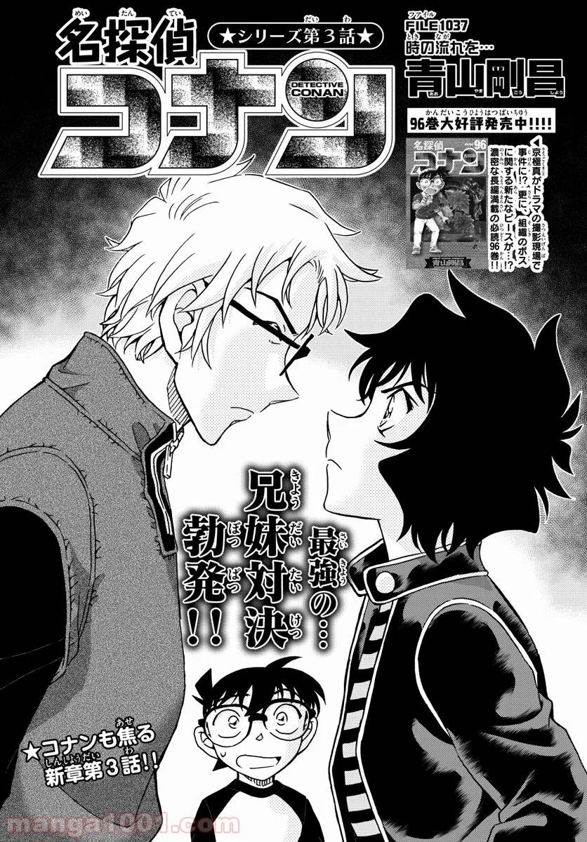 Page 0