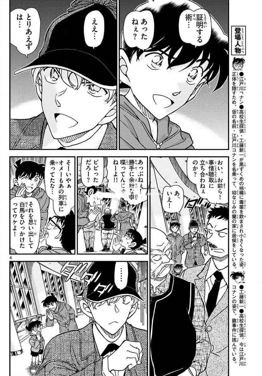 Page 0