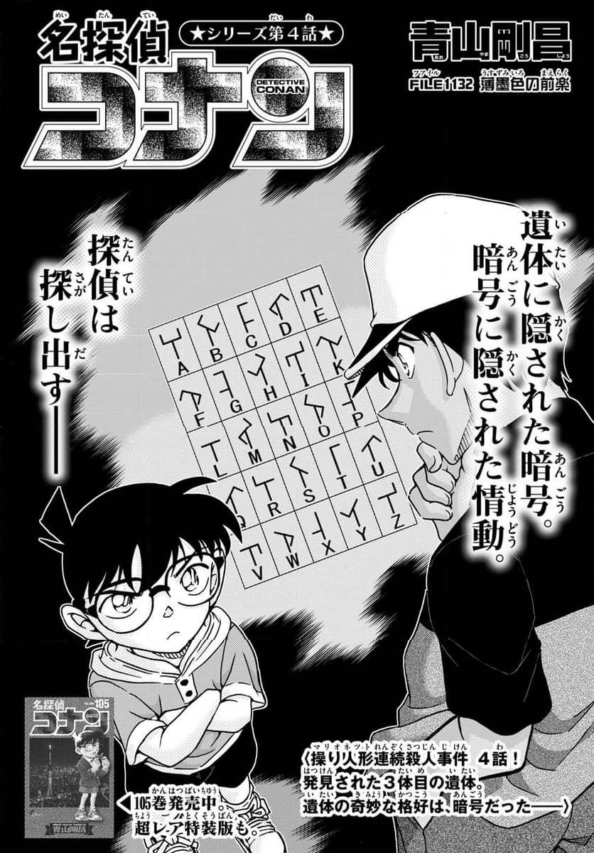 Page 0
