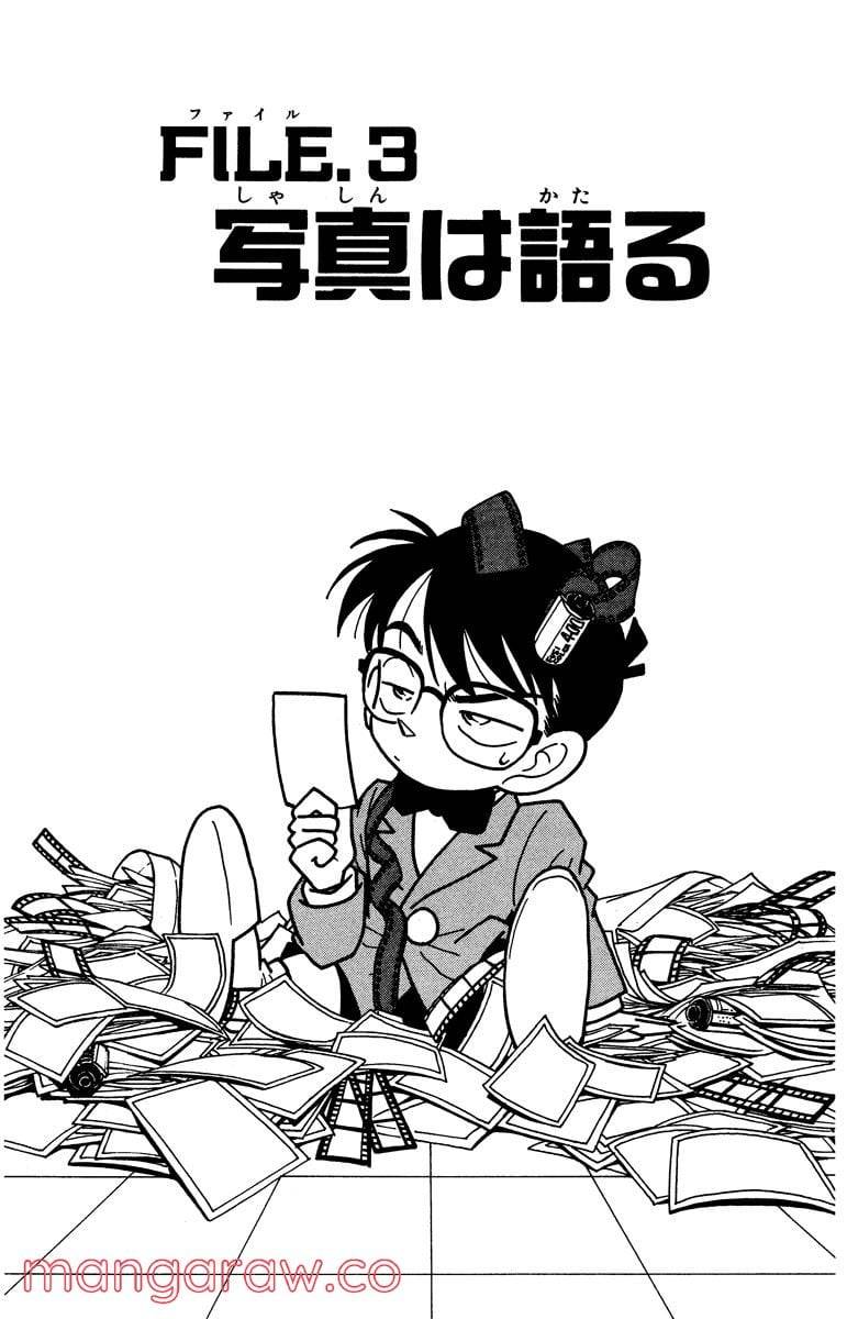Page 0