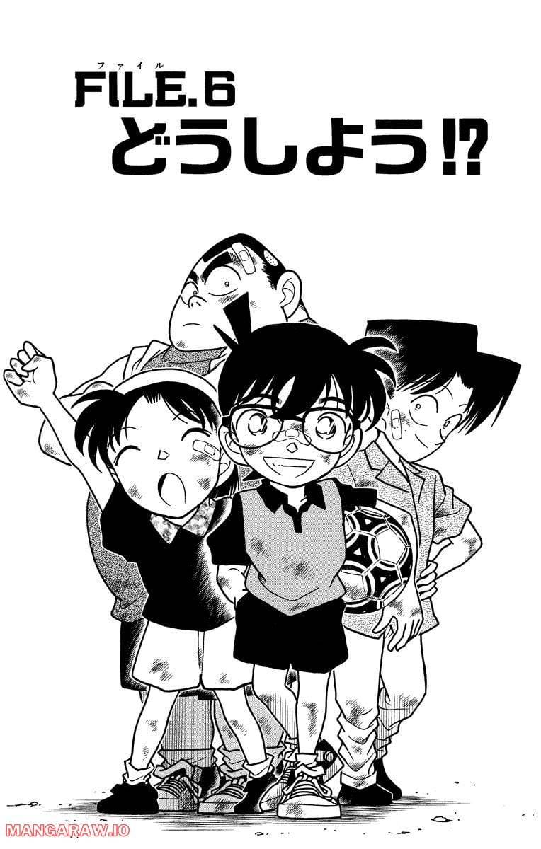 Page 0
