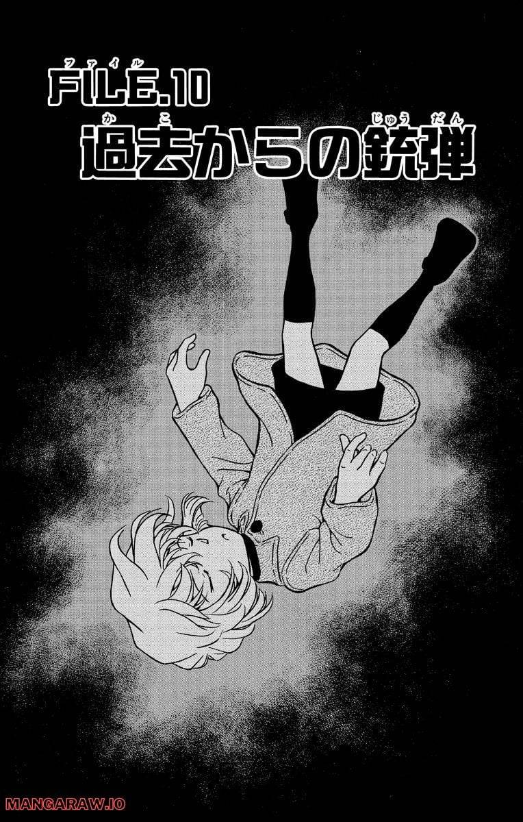 Page 0