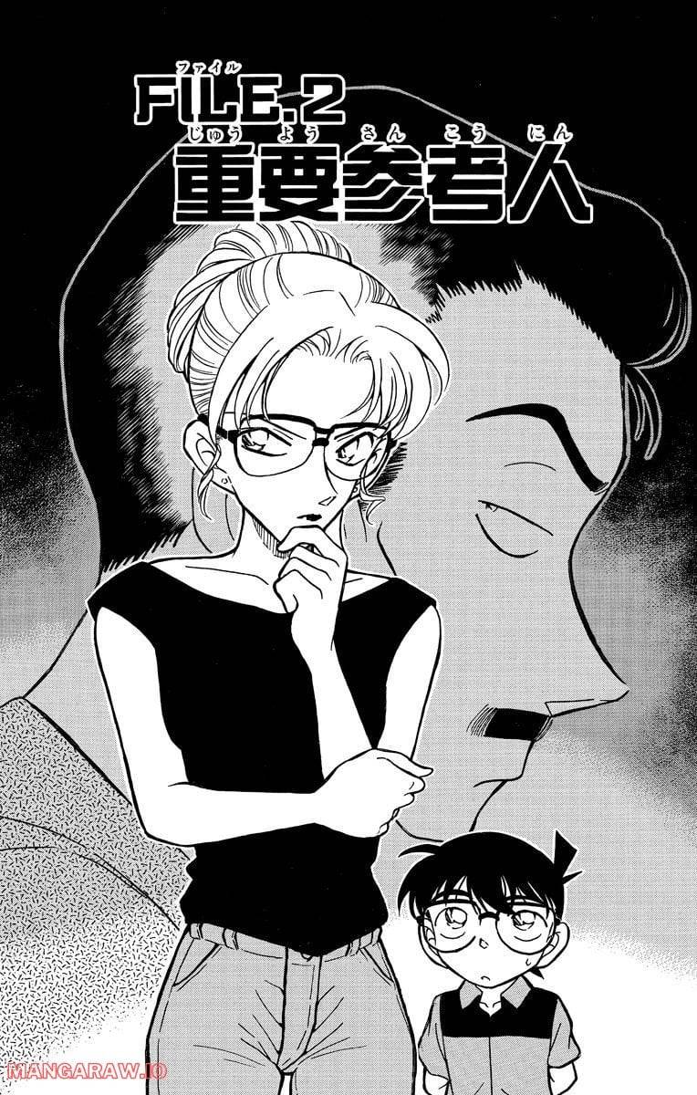 Page 0