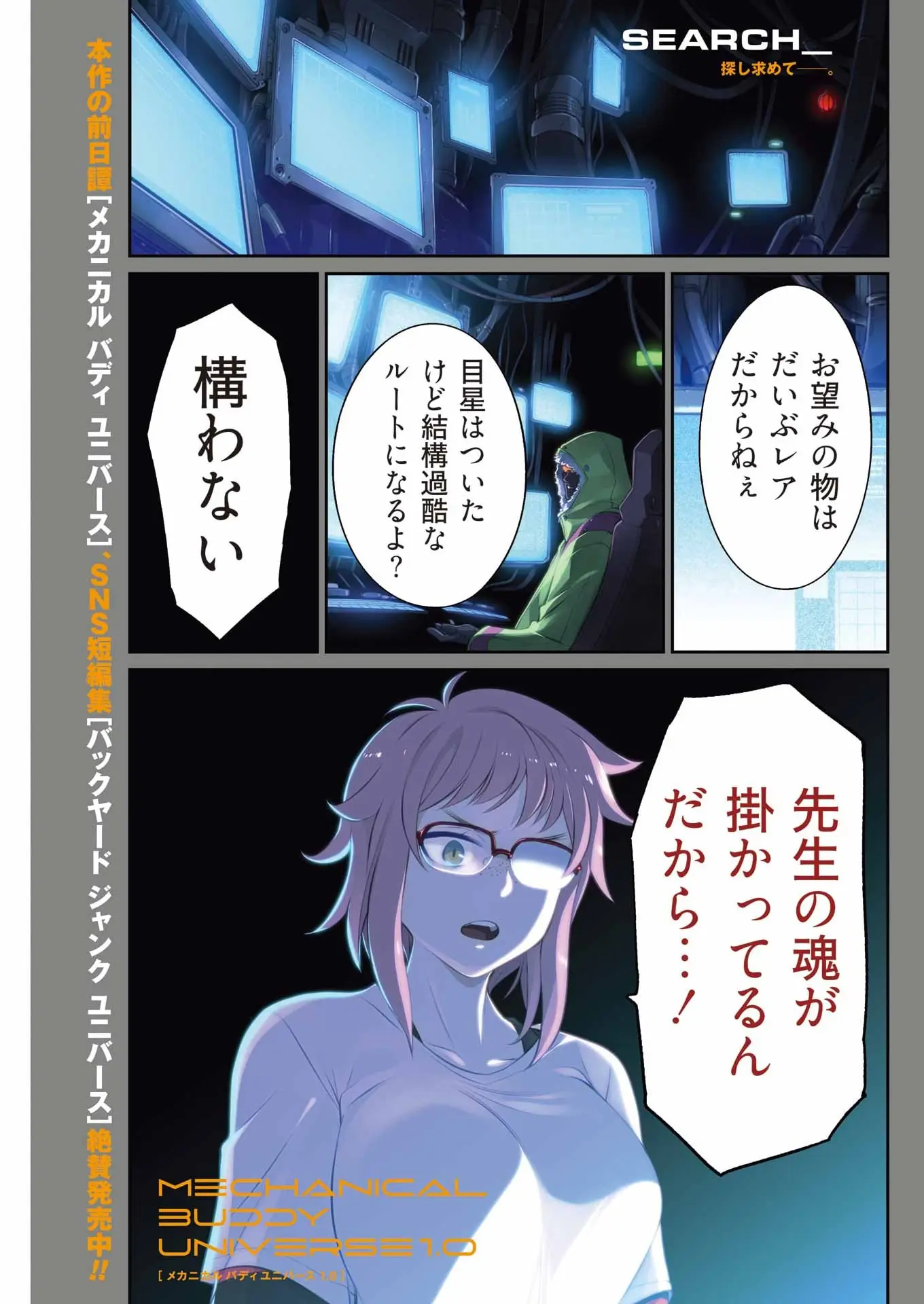 Page 0