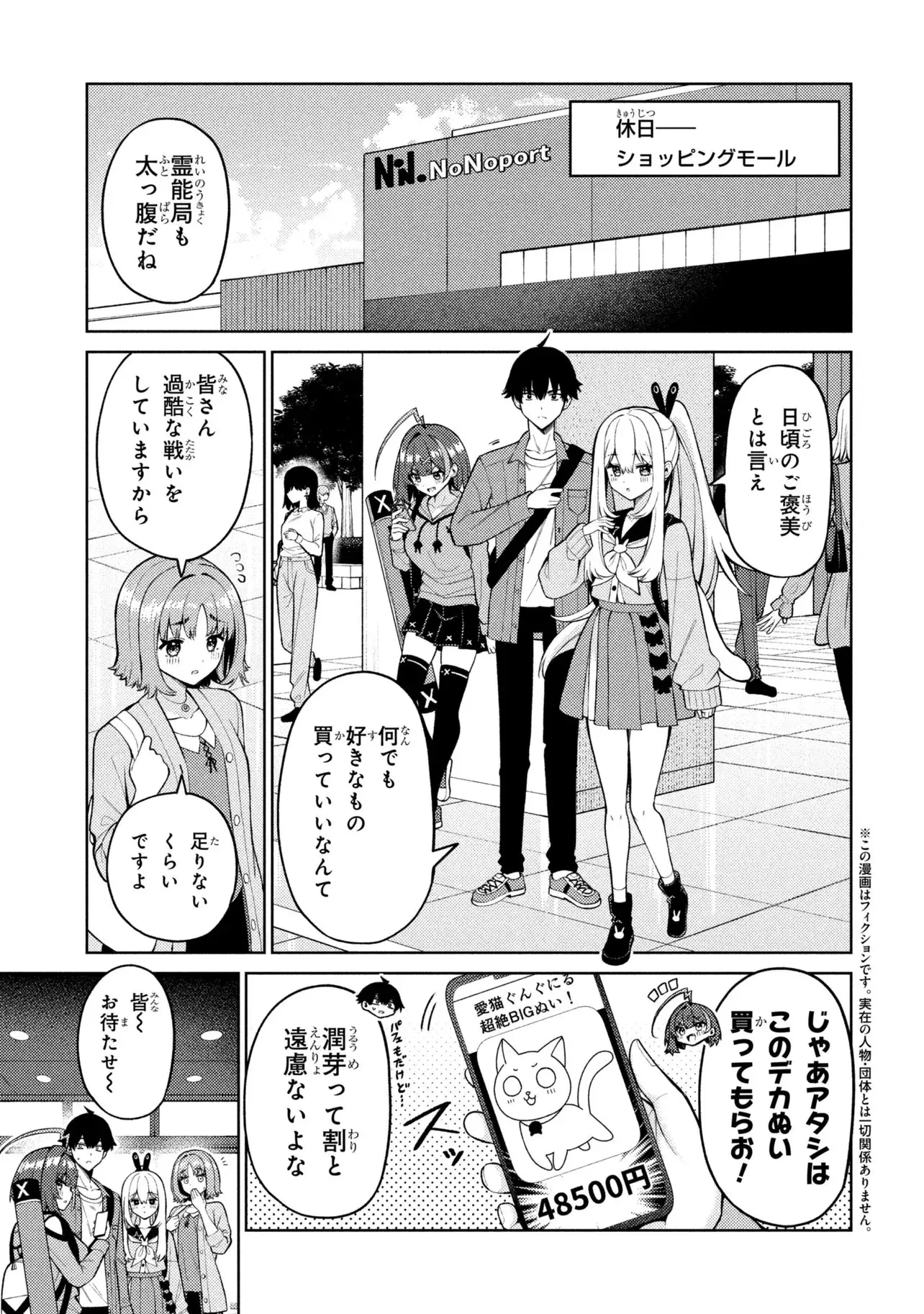 Page 0