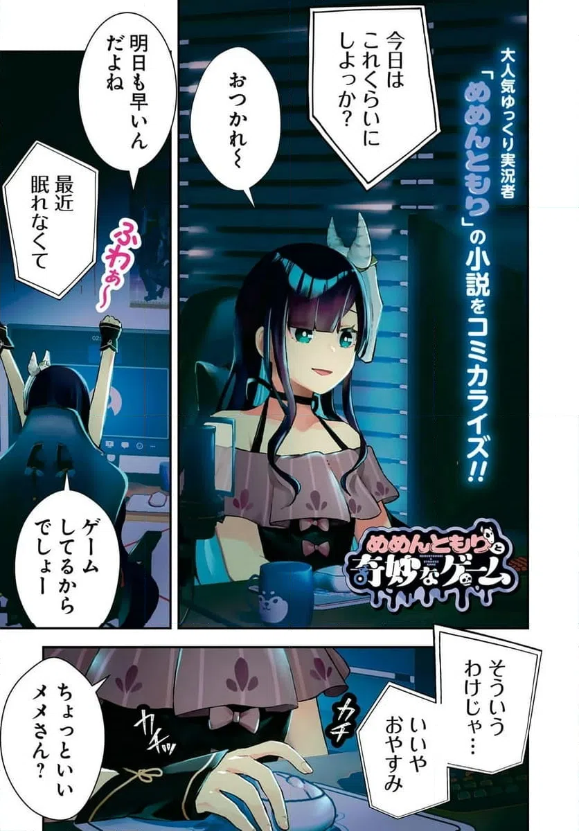 Page 0