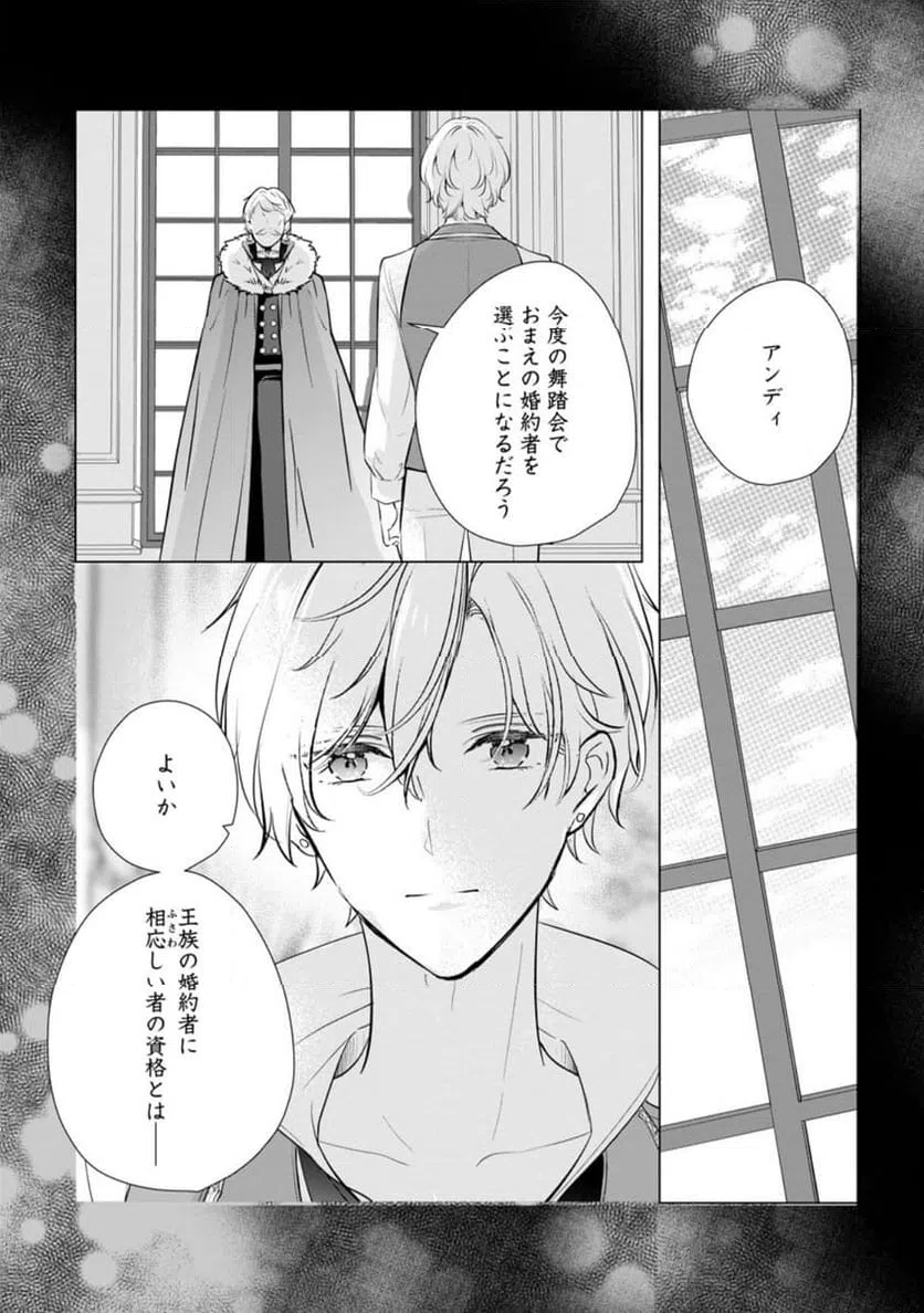 Page 0
