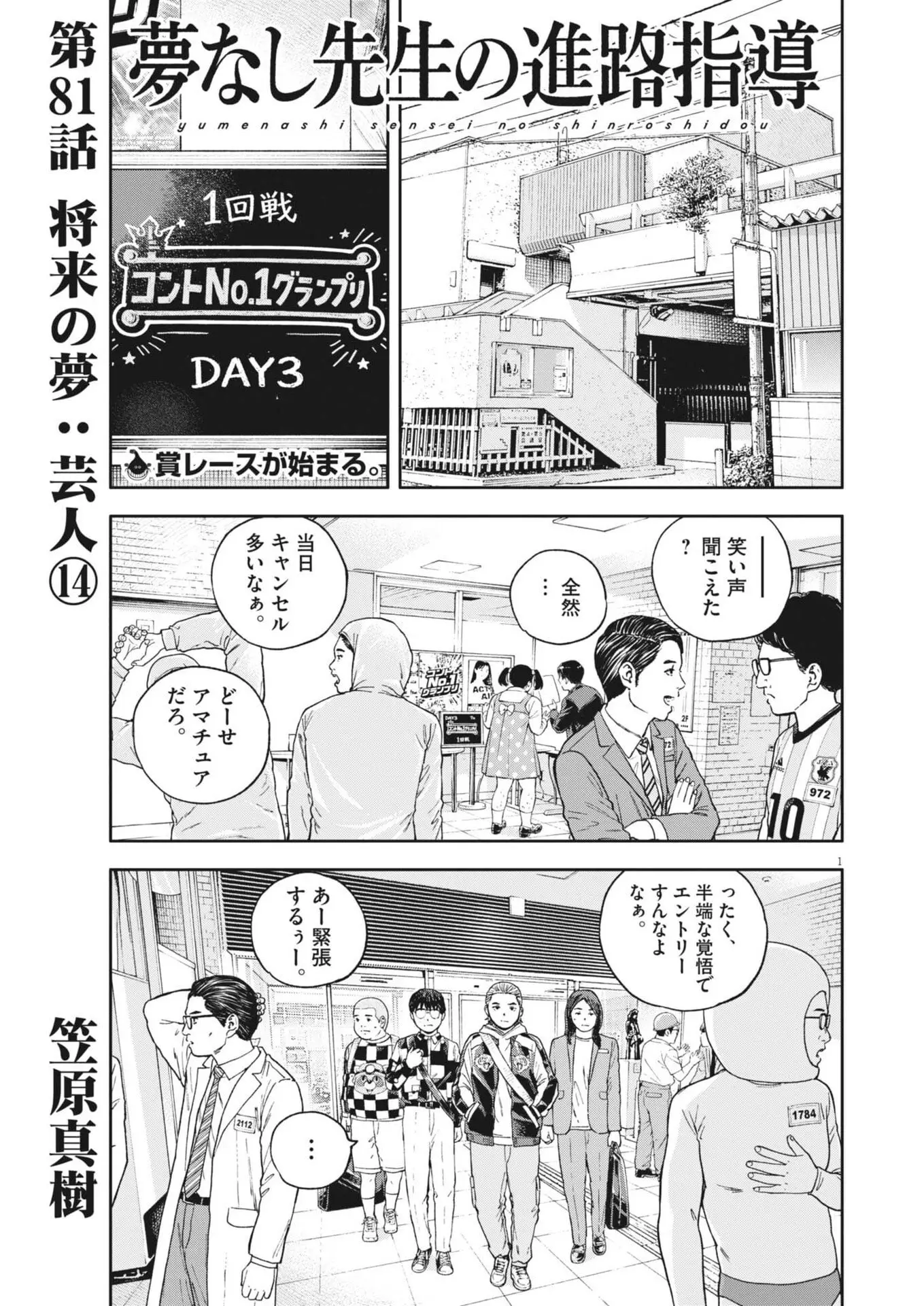 Page 0