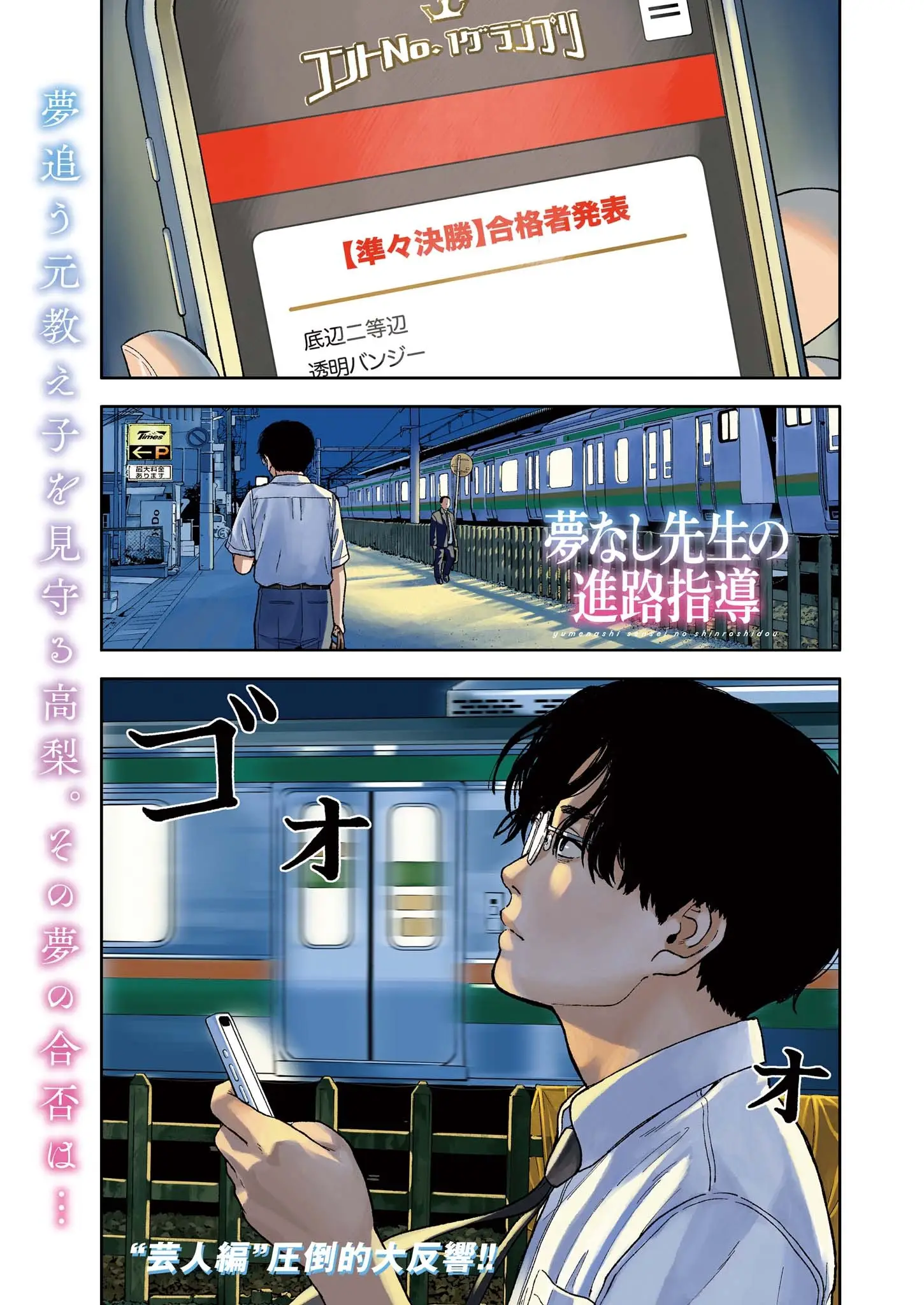 Page 0