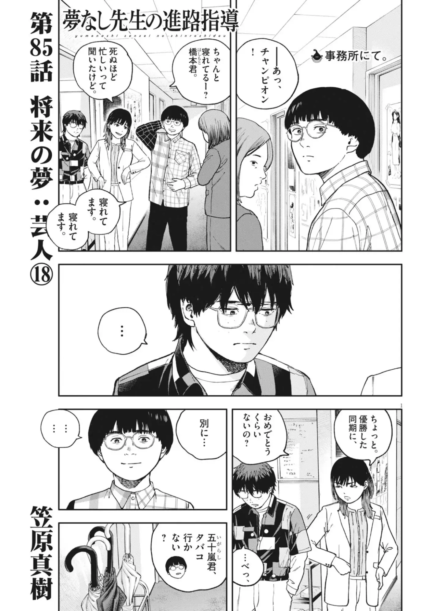 Page 0