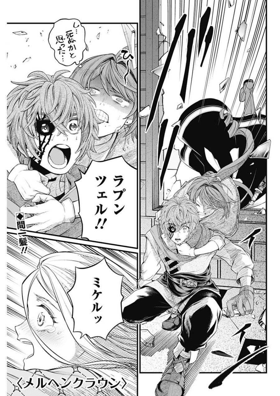 Page 0