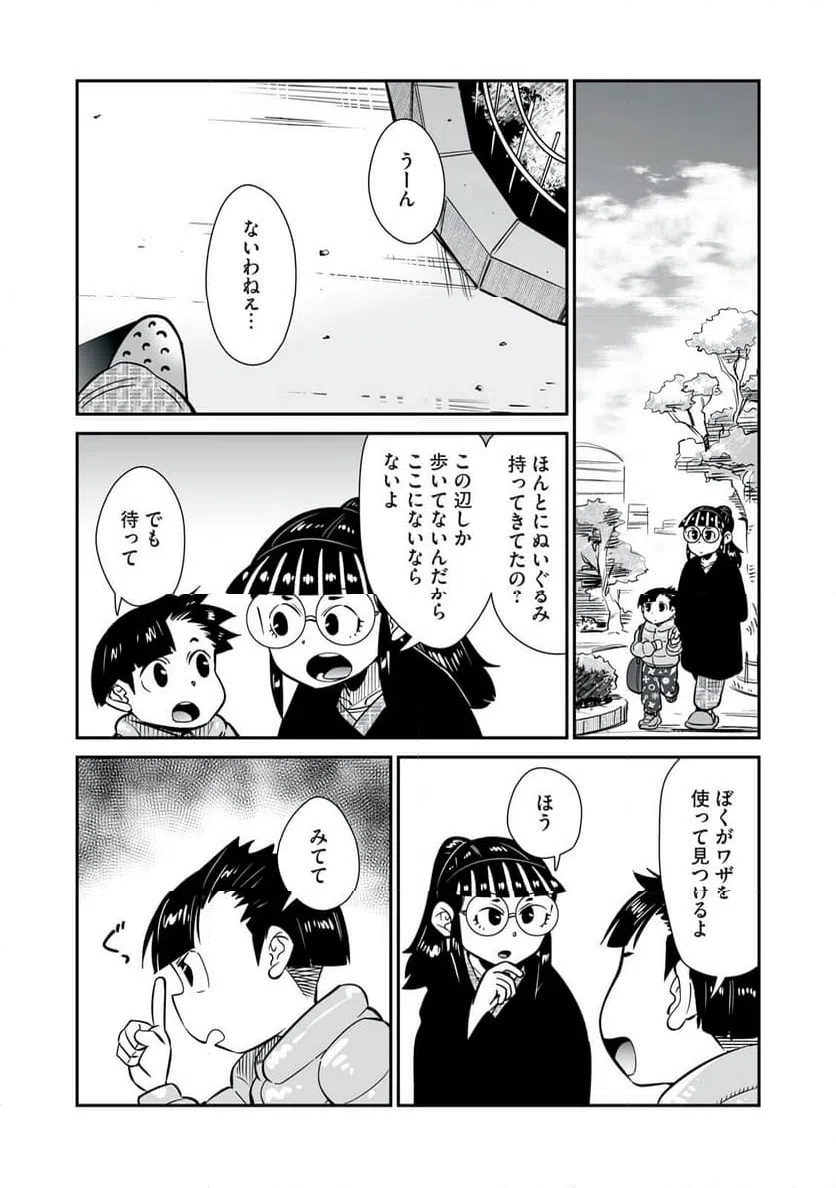 Page 0