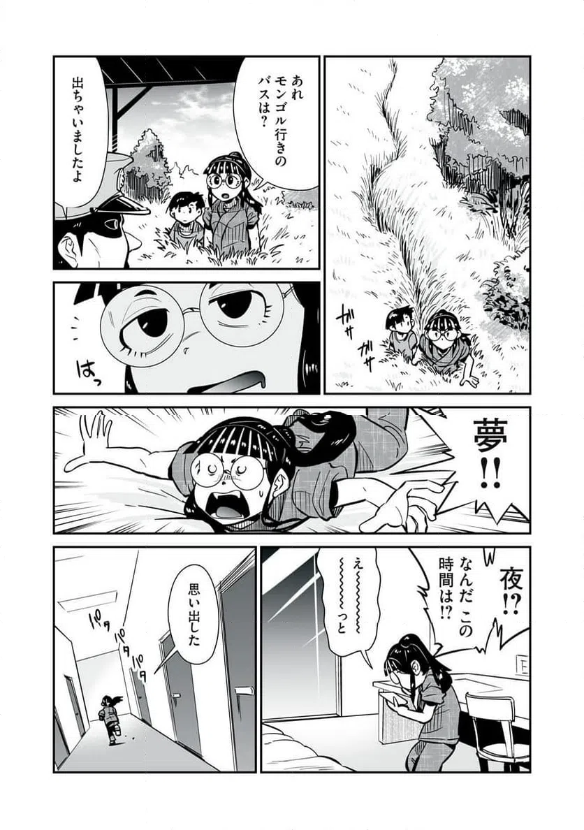 Page 0