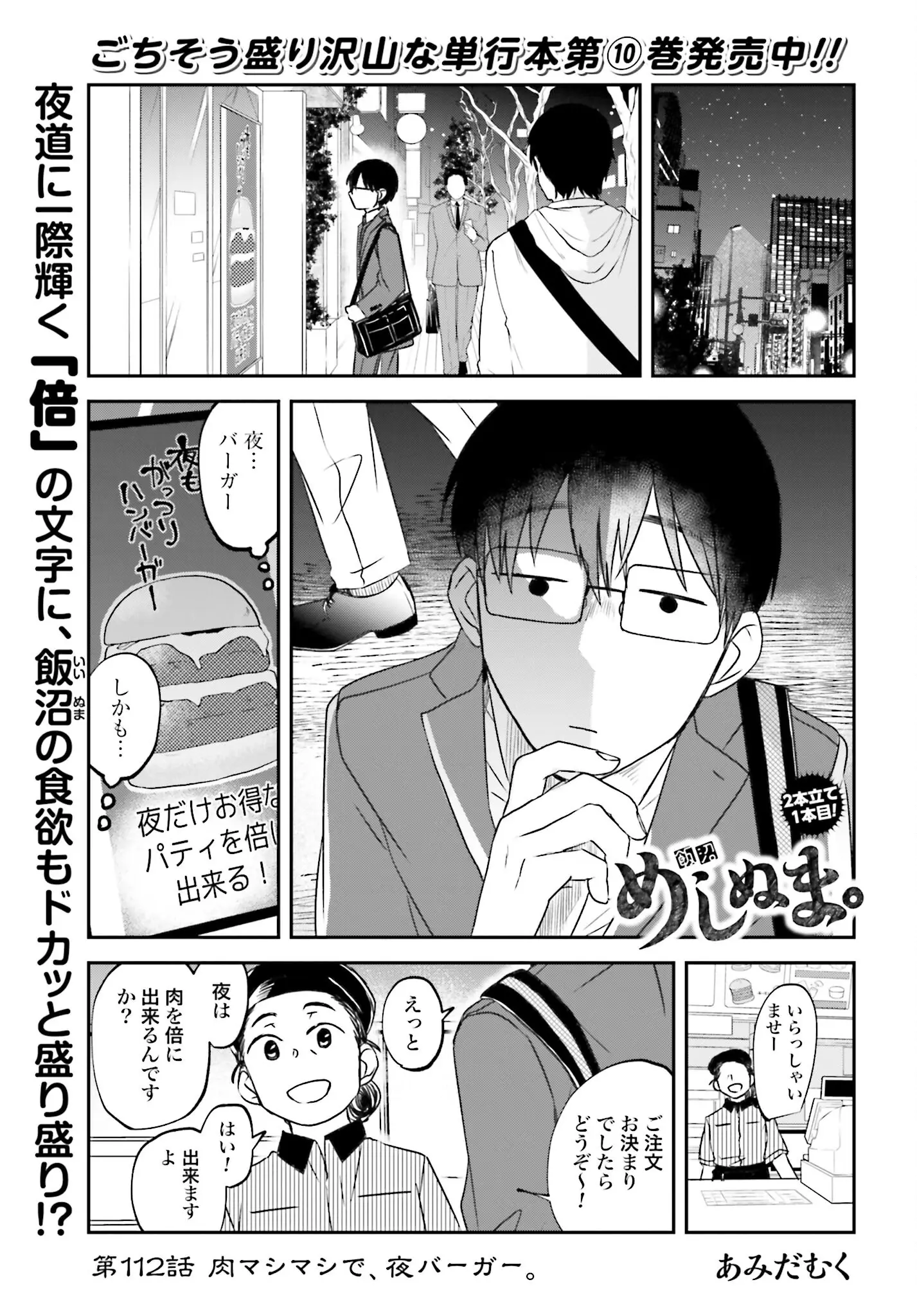 Page 0