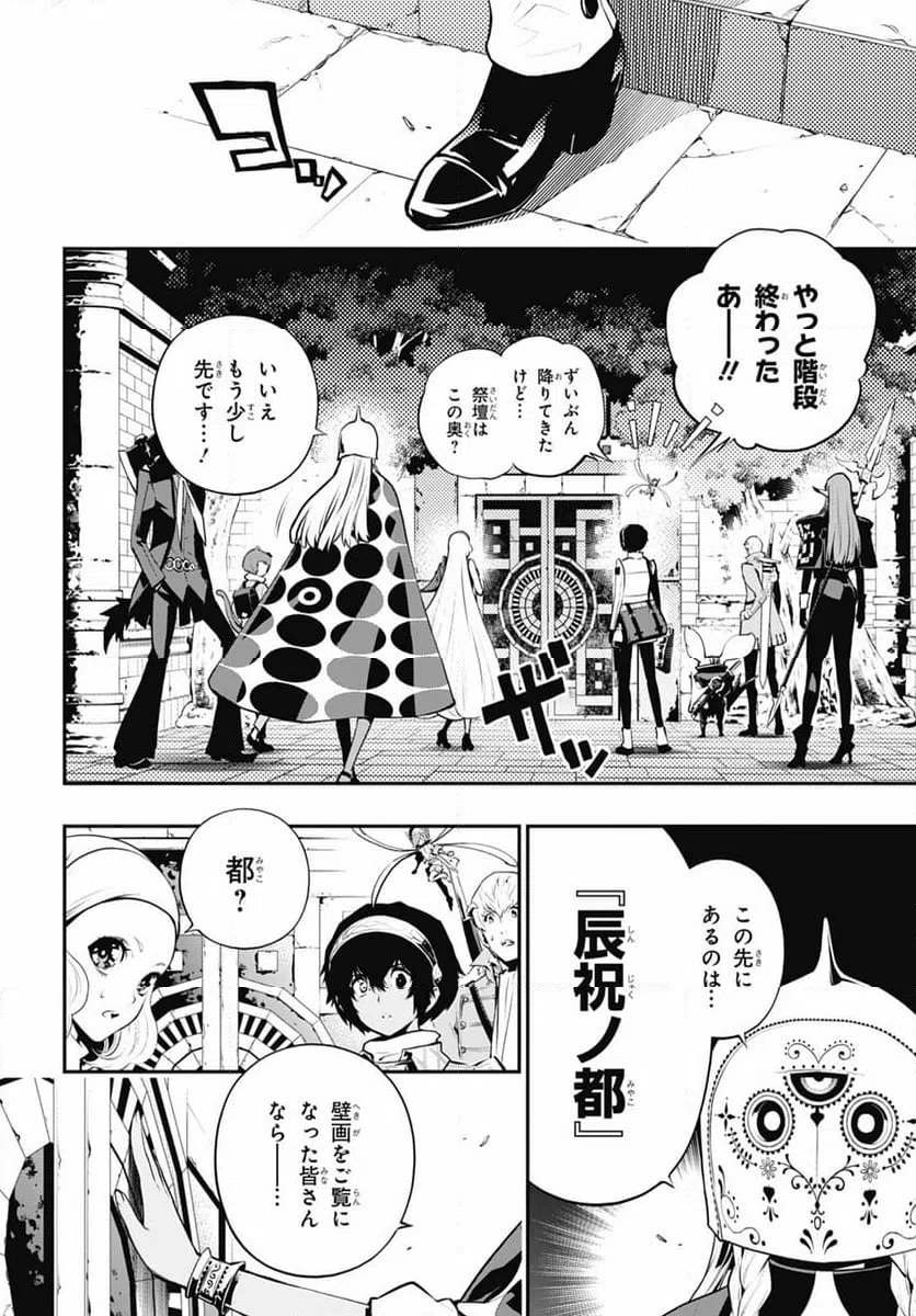 Page 40