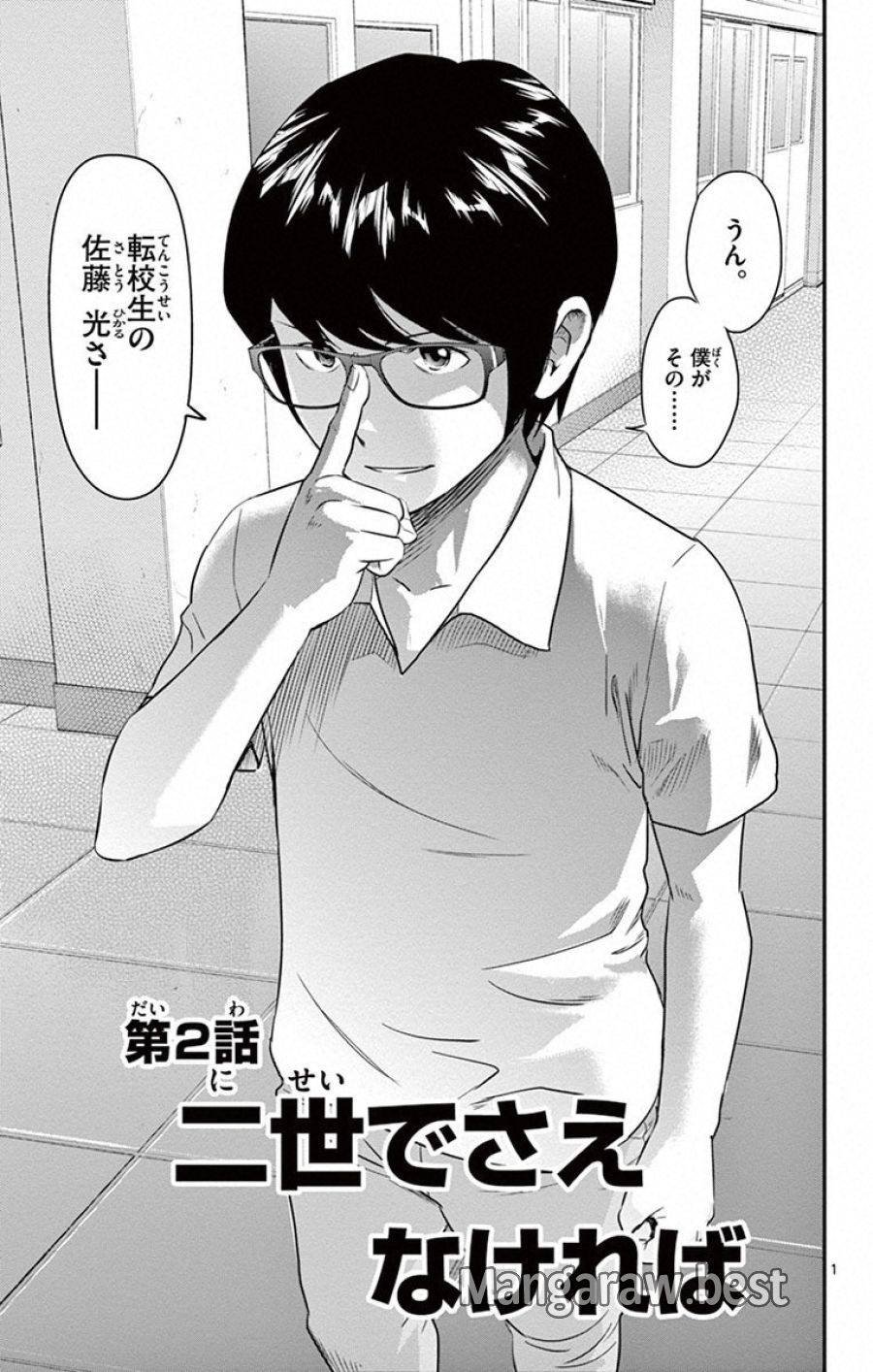 Page 0