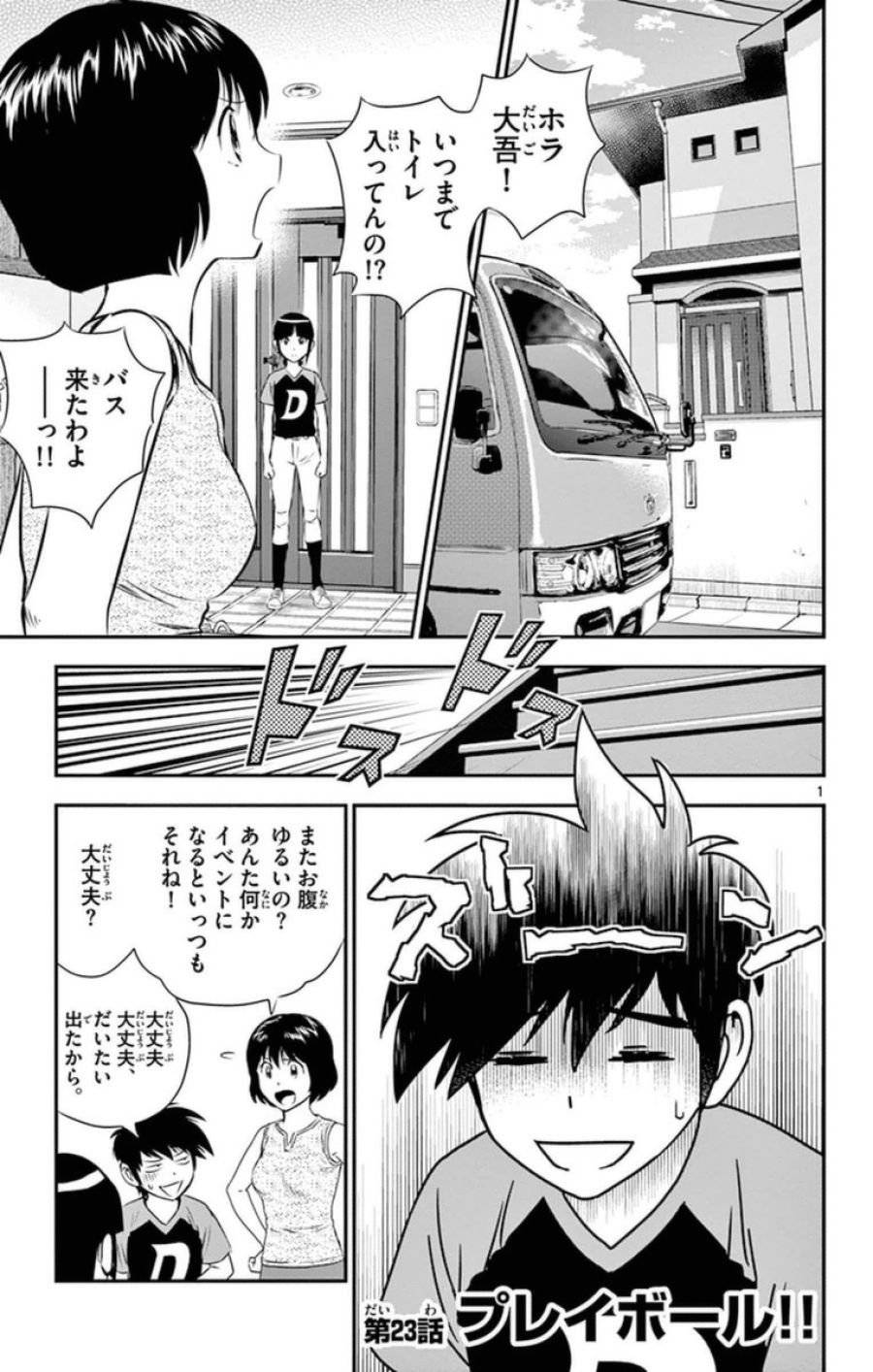 Page 0