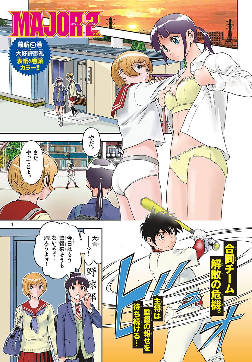 Page 0