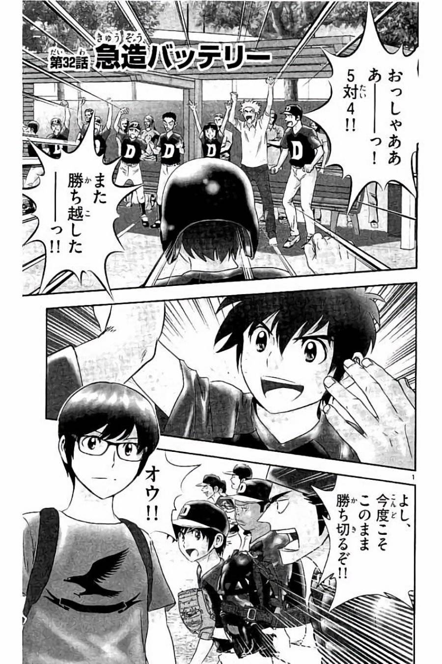 Page 0