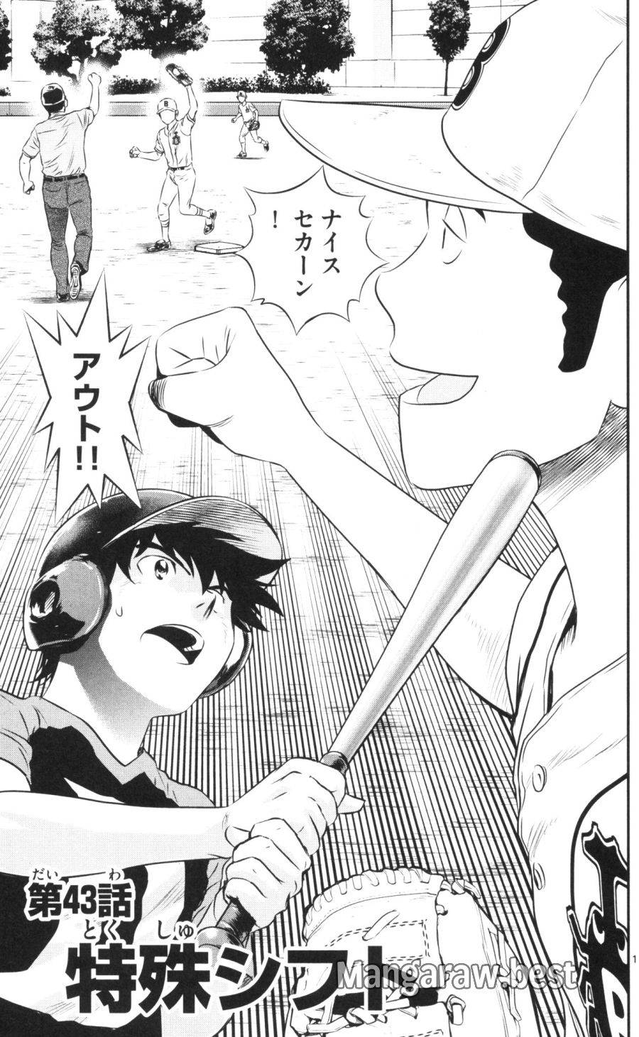 Page 0