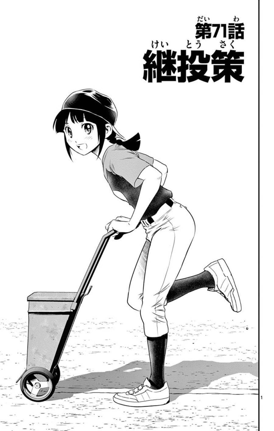 Page 0