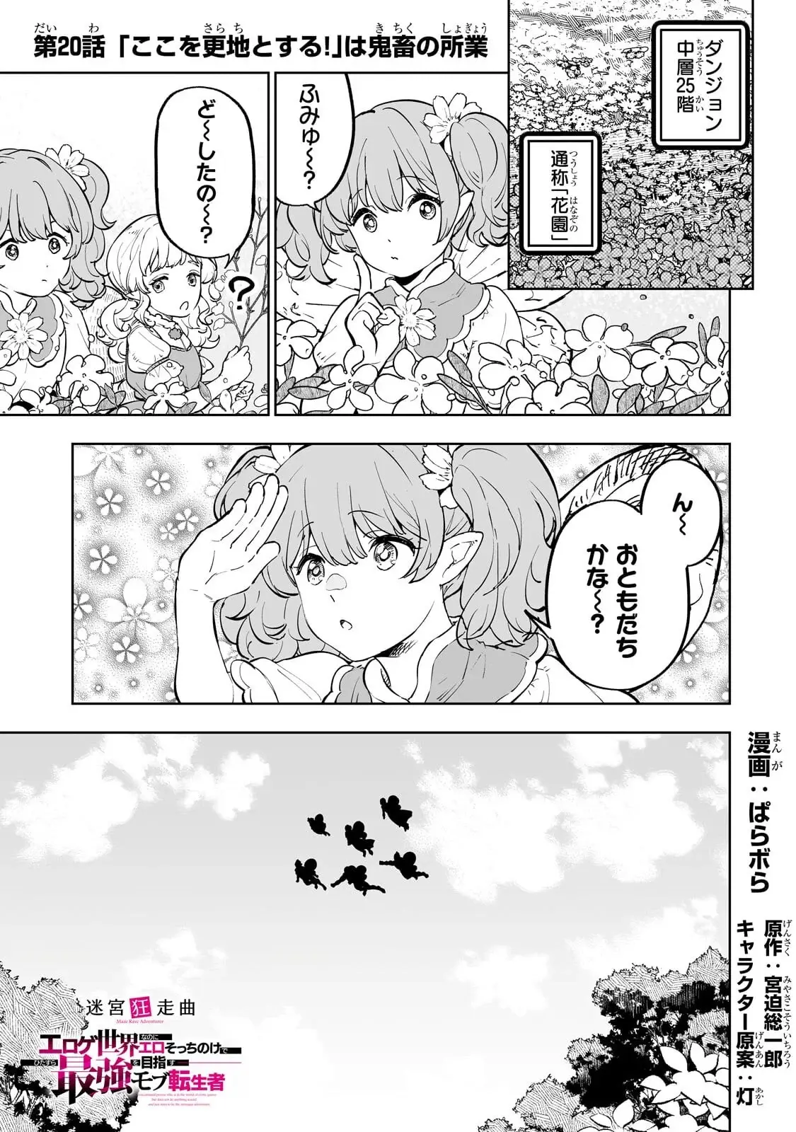 Page 0