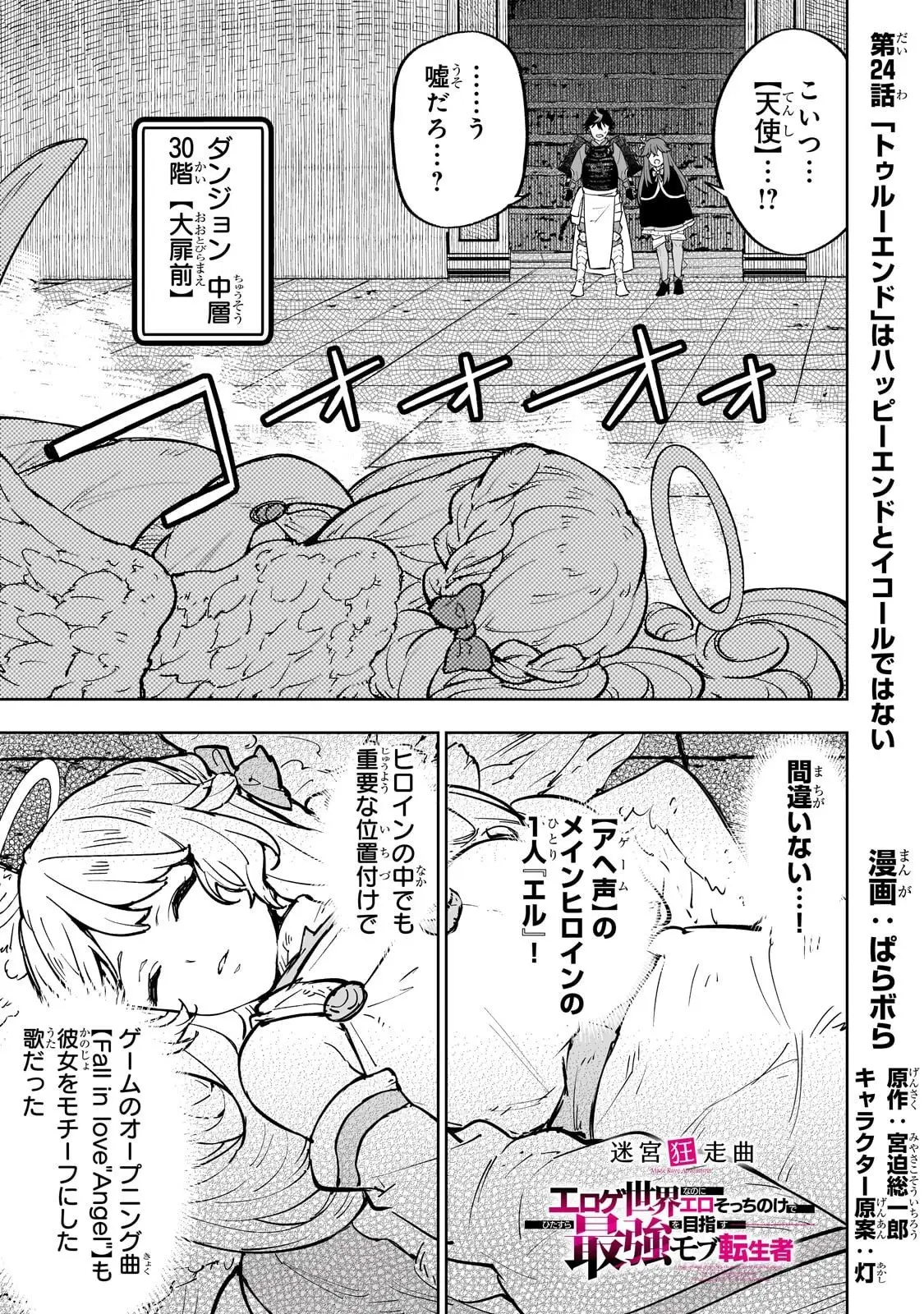 Page 0