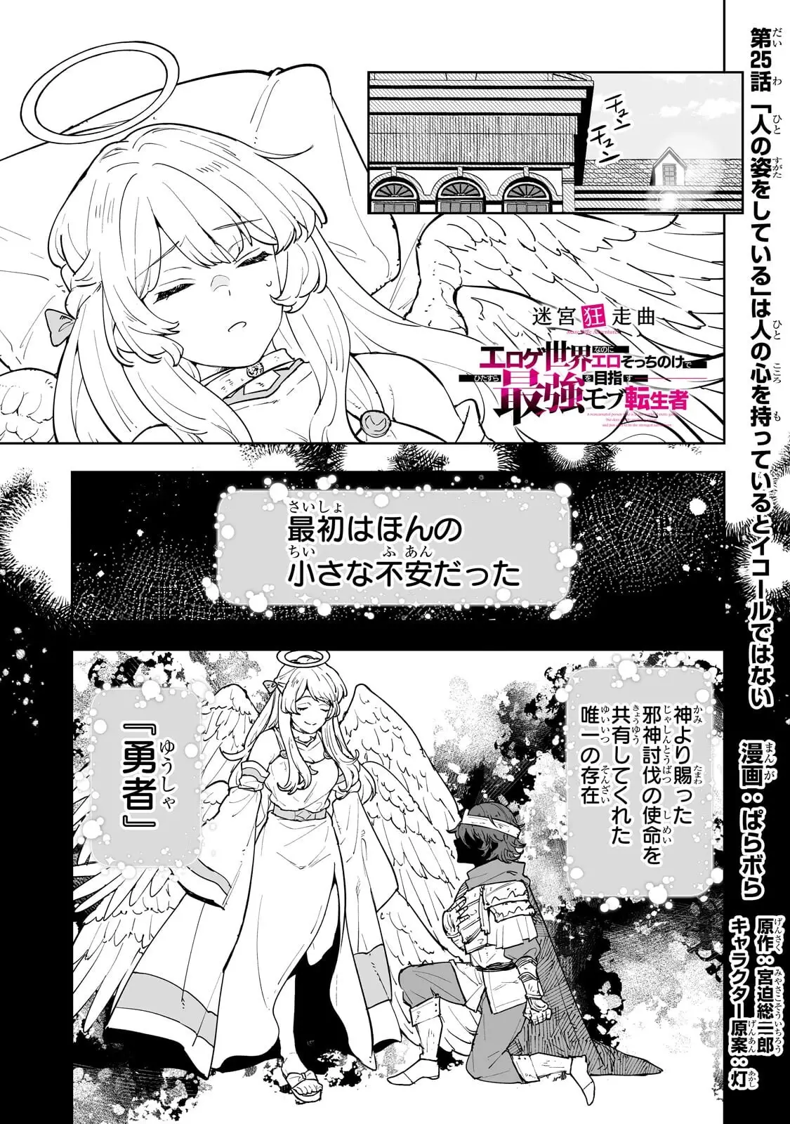 Page 0