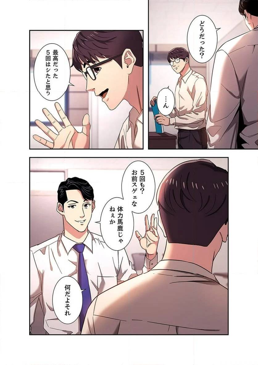 Page 49